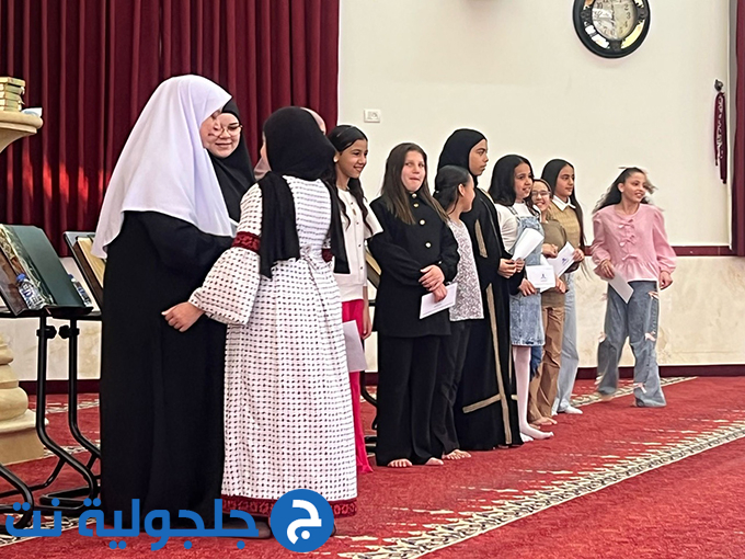 حفل تكريم المشاركين في المسابقة الرمضانية القرانية في جلجولية 